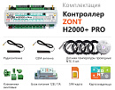 ZONT H2000+ Pro Универсальный GSM / Wi-Fi / Etherrnet контроллер с доставкой в Хасавюрт