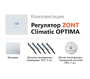 ZONT Climatic OPTIMA Погодозависимый автоматический регулятор без связи, управление с панели (1 ГВС+ 3 прямых/смесительных) с доставкой в Хасавюрт