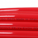 Труба из сшитого полиэтилена с кислородным слоем STOUT 16х2,0 (бухта 100 метров) PEX-a красная с доставкой в Хасавюрт