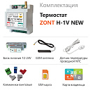 ZONT H-1V NEW new!Отопительный GSM / Wi-Fi термостат на DIN-рейку с доставкой в Хасавюрт