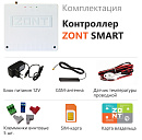 ZONT SMART Отопительный GSM контроллер на стену и DIN-рейку с доставкой в Хасавюрт